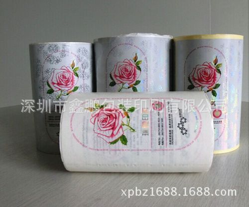 化妆品不干胶标签 日化洗涤类不干胶印刷 产品商标 - 中国服装批发
